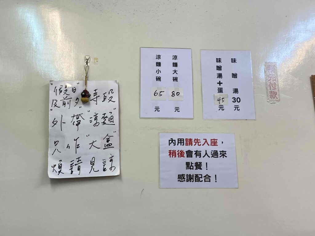 士林夜市 おすすめグルメ