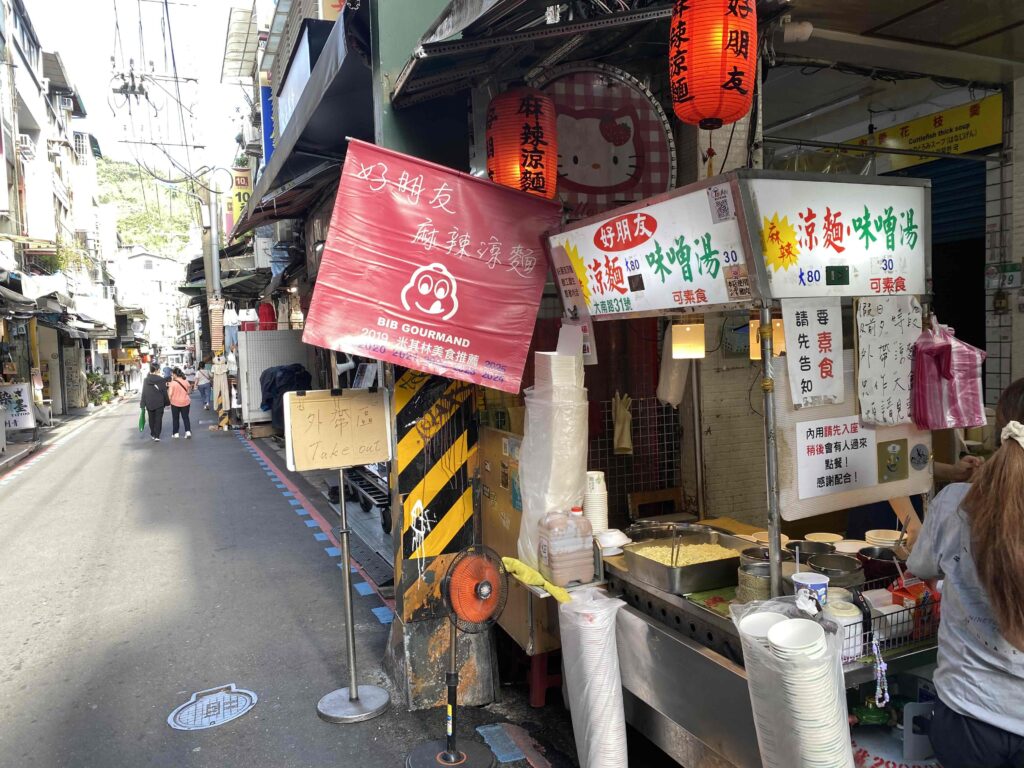士林夜市おすすめグルメ 