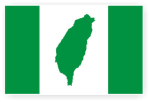 台湾独立派が掲げる緑色の台湾旗(台湾島デザイン)